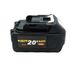 Акумуляторна батарея Procraft Battery20/4 UNIVERSAL, Чорний