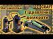 Домкрат гідравлічний Procraft PJ8, Чорний