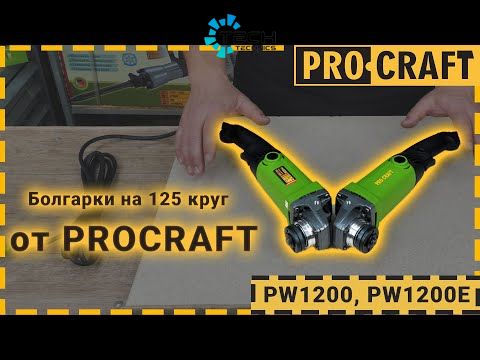 Кутошліфувальна машина Procraft PW1200 125 мм, Зелений