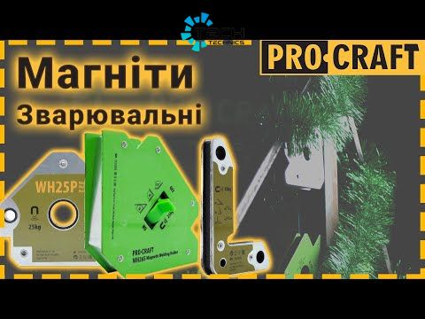 Магнітний кутник для зварювання Procraft (CM25), Зелений