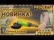 Углошлифовальная машина Procraft PW1600SE 150 мм, Зелёный