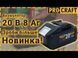 Акумуляторна ланцюгова пилка Procraft PCA40/2 (Без АКБ та ЗП), Зелений