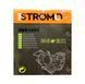 Верстат точильний STROMO (SBG-150/1050)
