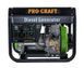 Генератор дизельный PRO-CRAFT DP55 UNIVERSAL, Чорний