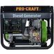 Генератор дизельный PRO-CRAFT DP55 UNIVERSAL, Чорний