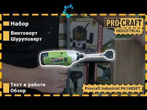 Набор аккумуляторных инструментов Procraft Industrial (РА168SET), Зелёный