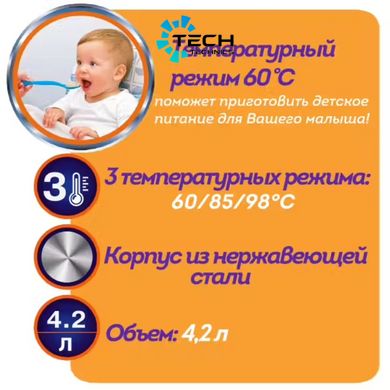 Термопот з регулюванням температури 3,9л 670 Вт Magio (МG-965)